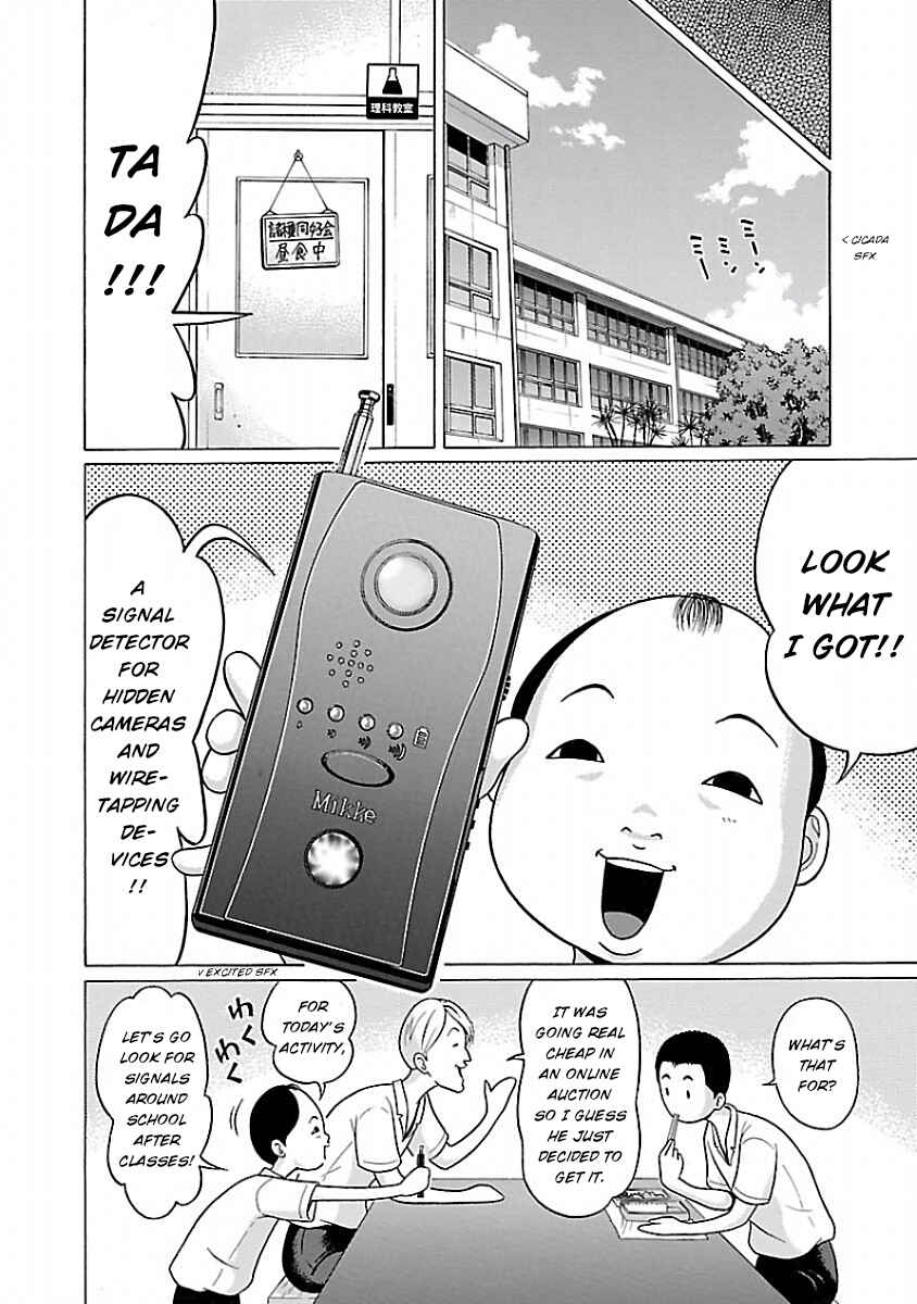 Page 6 Chapter 32 Pansuto