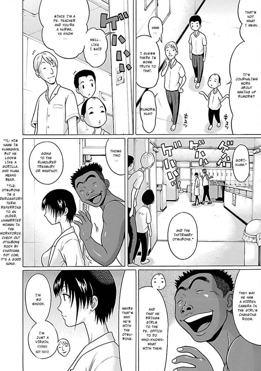 Page 12 Chapter 2 Pansuto