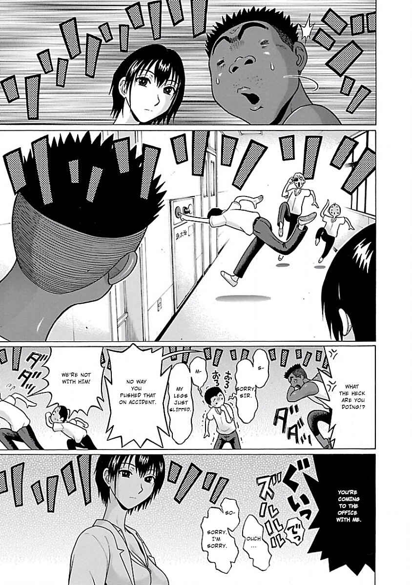 Page 15 Chapter 2 Pansuto