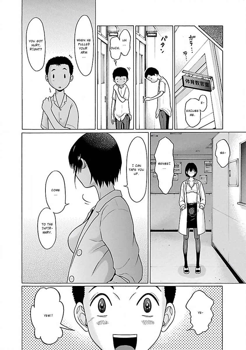 Page 16 Chapter 2 Pansuto