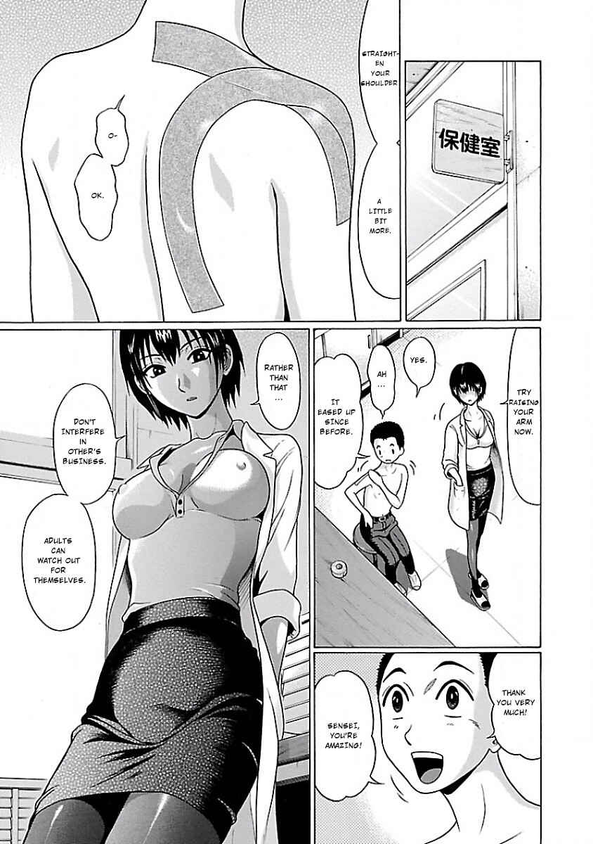 Page 17 Chapter 2 Pansuto