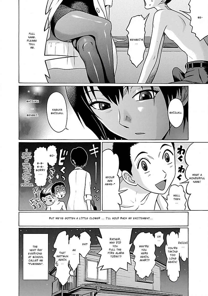 Page 20 Chapter 2 Pansuto