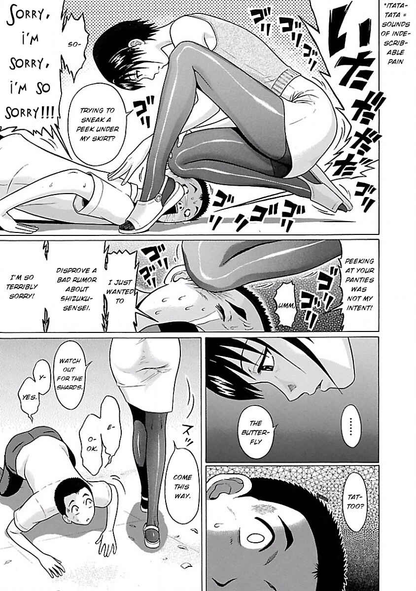 Page 18 Chapter 6 Pansuto