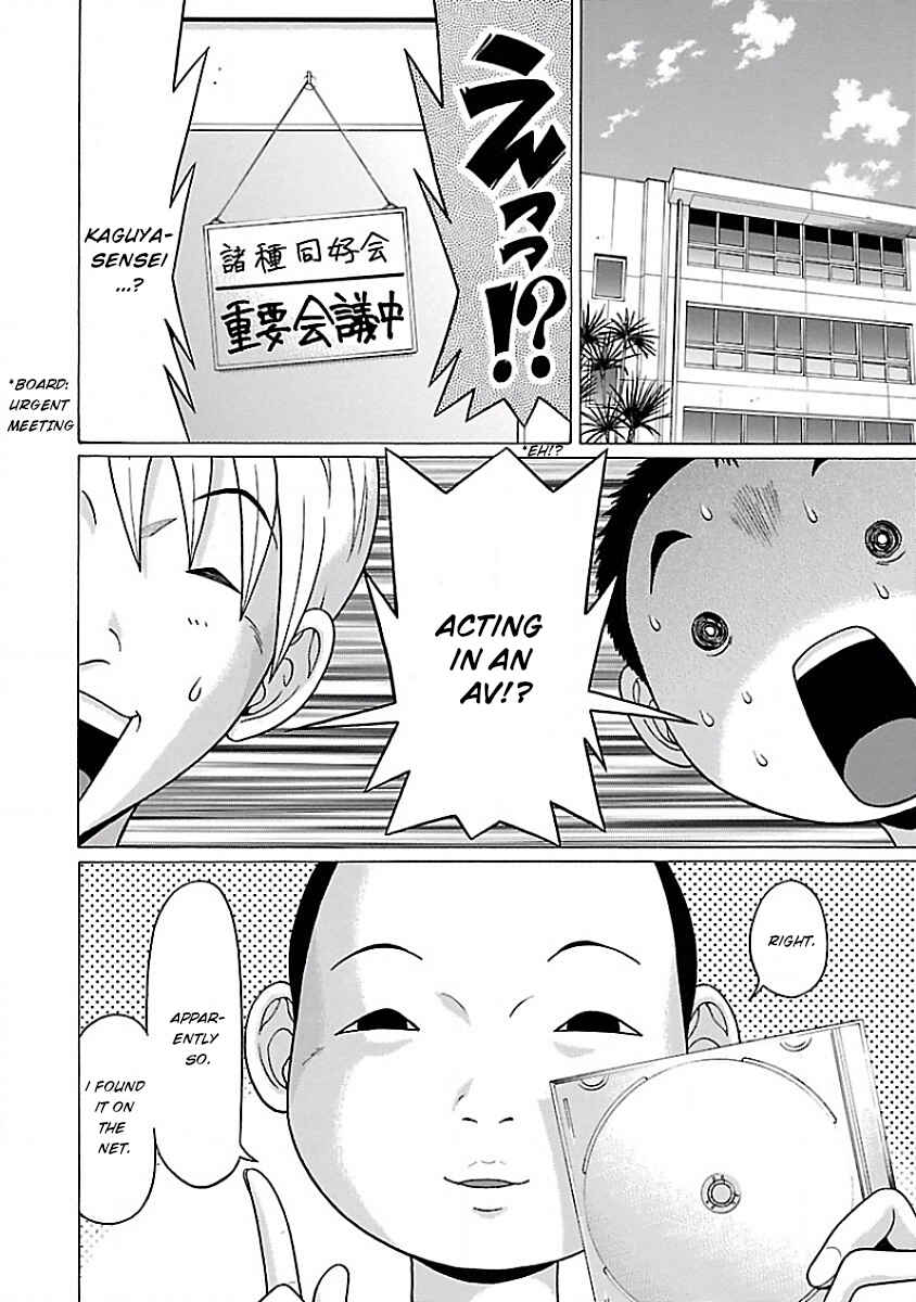 Page 3 Chapter 6 Pansuto