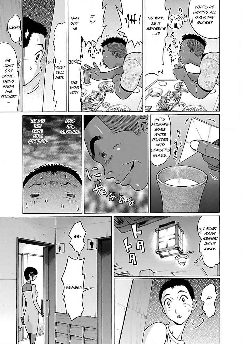 Page 13 Chapter 3 Pansuto