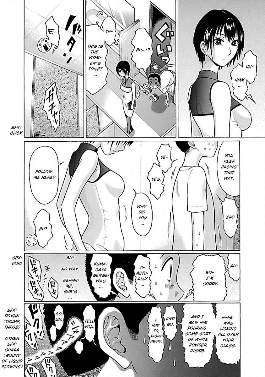 Page 14 Chapter 3 Pansuto