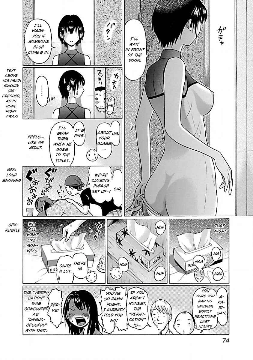 Page 20 Chapter 3 Pansuto