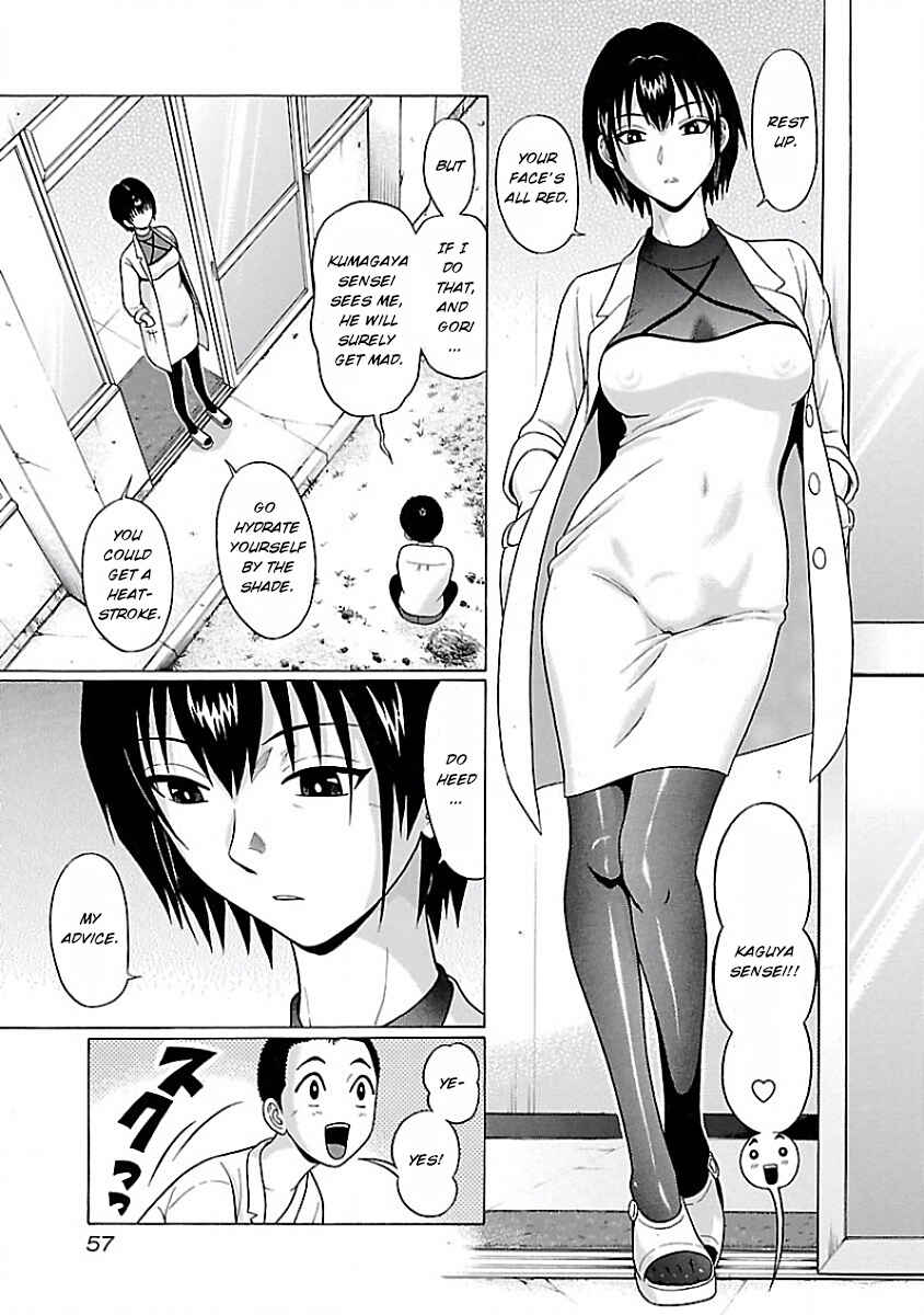 Page 3 Chapter 3 Pansuto