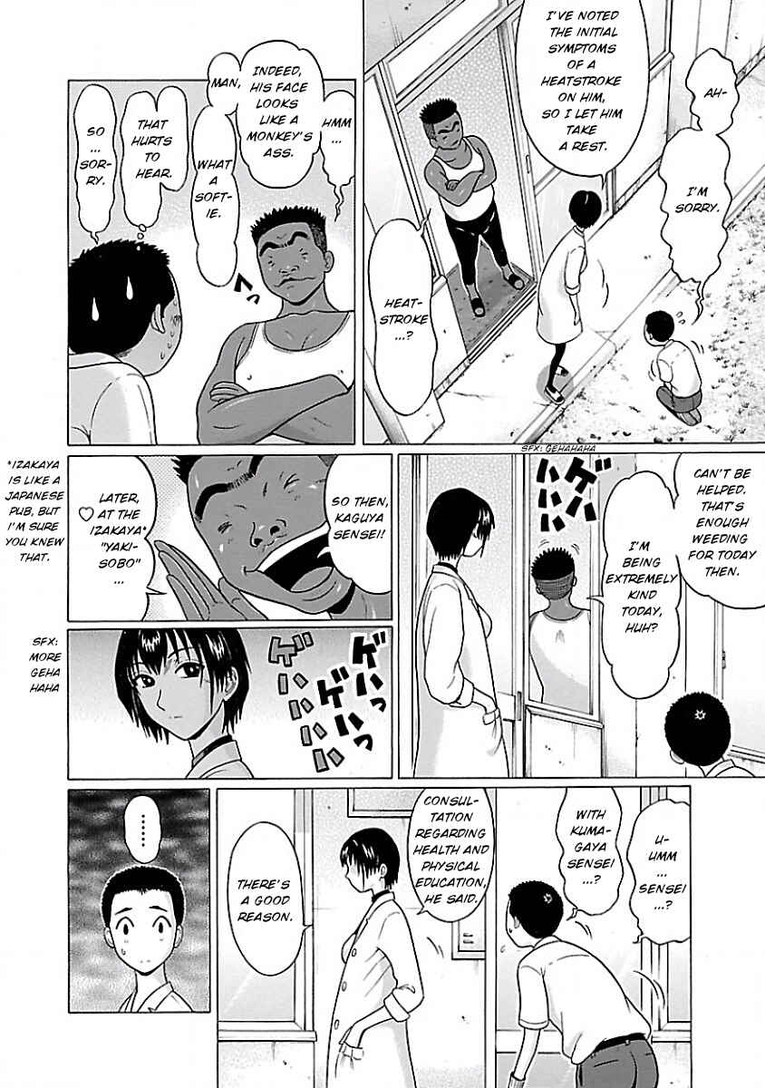 Page 6 Chapter 3 Pansuto