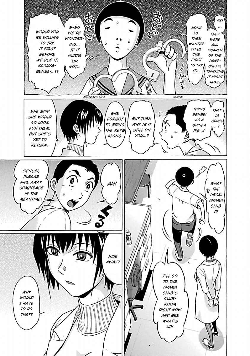 Page 5 Chapter 39 Pansuto
