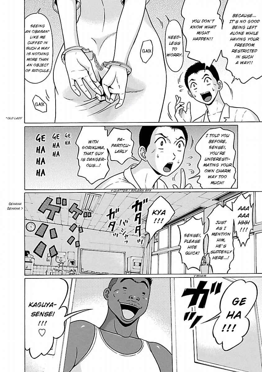 Page 6 Chapter 39 Pansuto