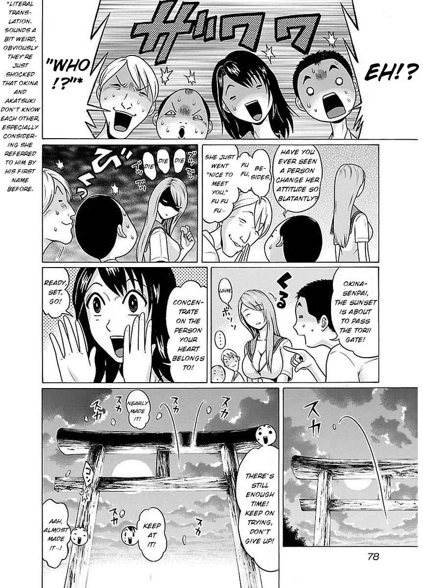 Page 16 Chapter 11 Pansuto