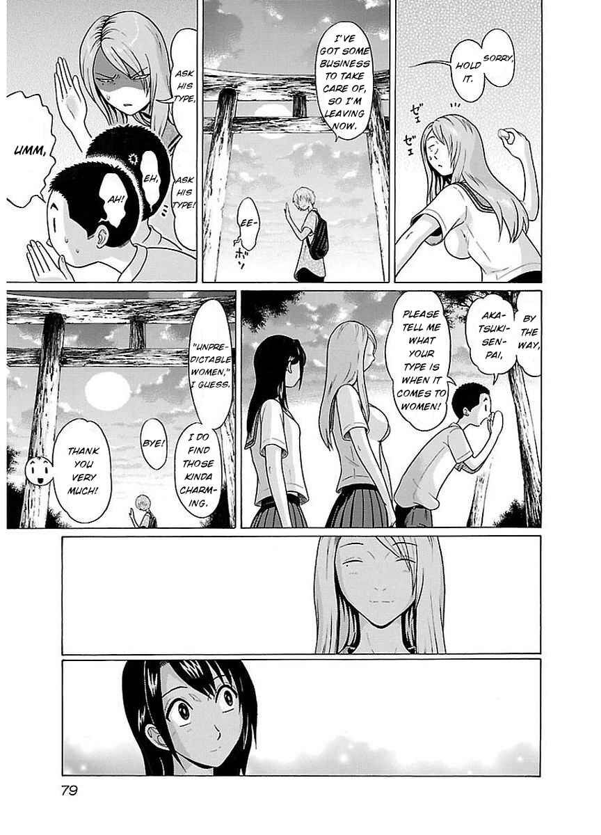 Page 17 Chapter 11 Pansuto