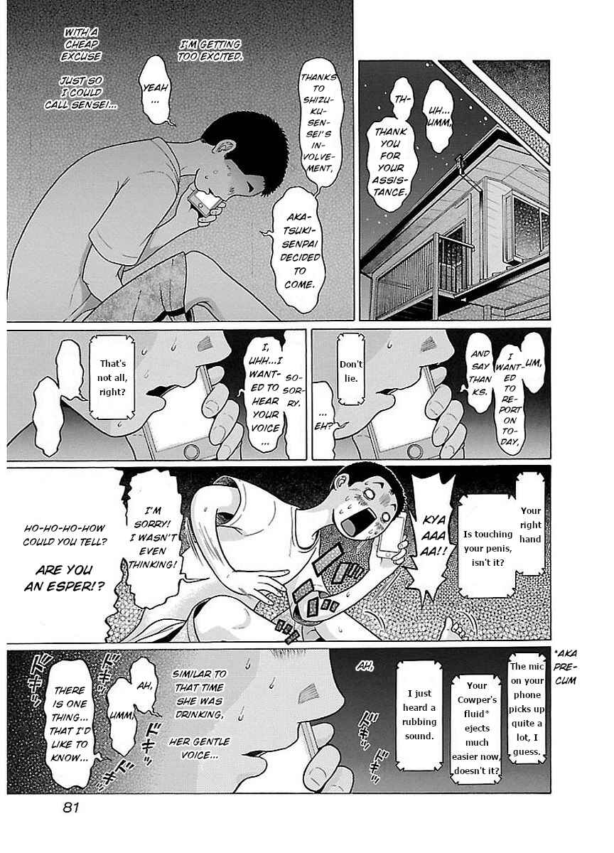 Page 19 Chapter 11 Pansuto