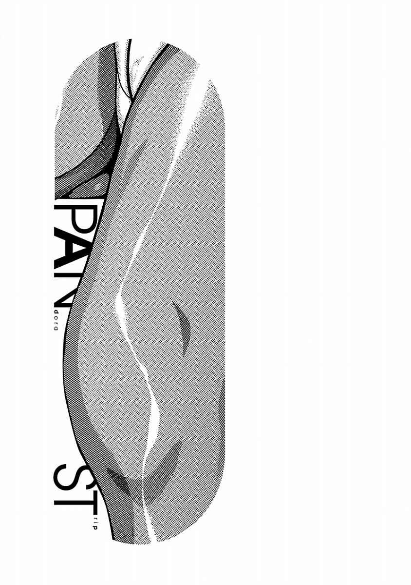 Page 21 Chapter 38 Pansuto