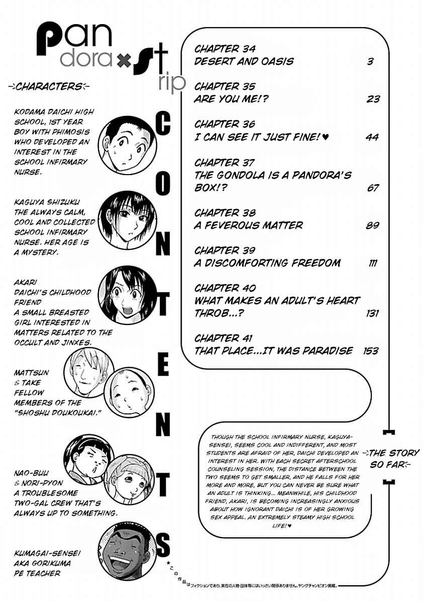 Page 4 Chapter 34 Pansuto
