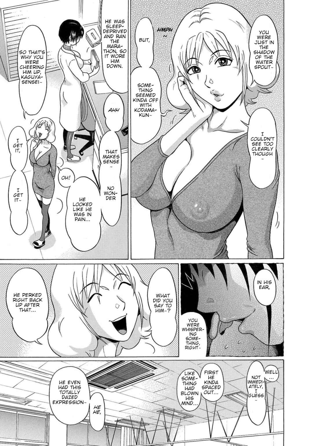 Page 20 Chapter 101 Pansuto