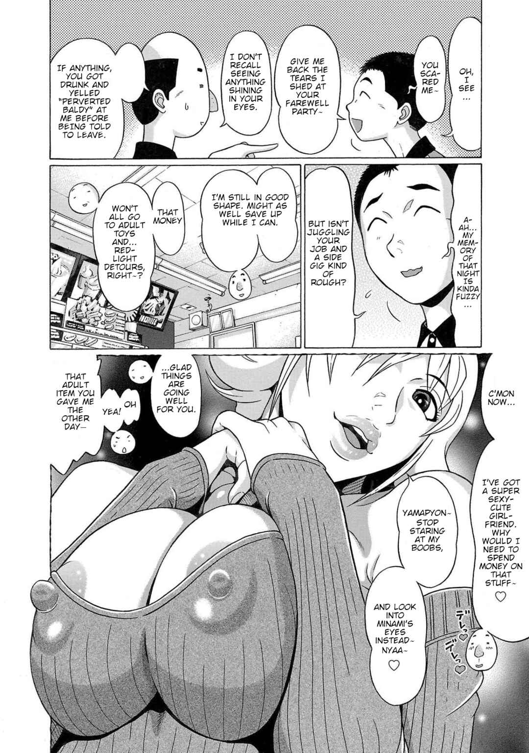 Page 3 Chapter 101 Pansuto
