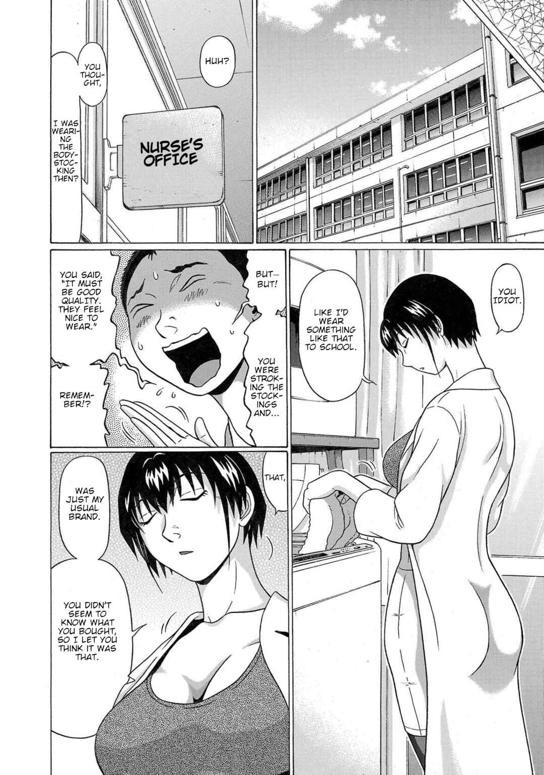 Page 7 Chapter 101 Pansuto