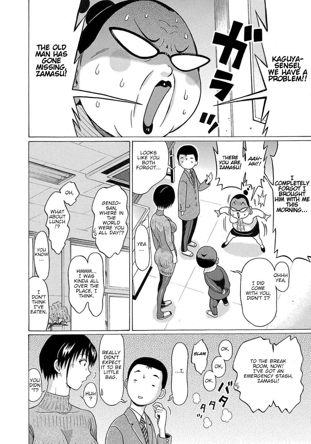 Page 18 Chapter 108 Pansuto