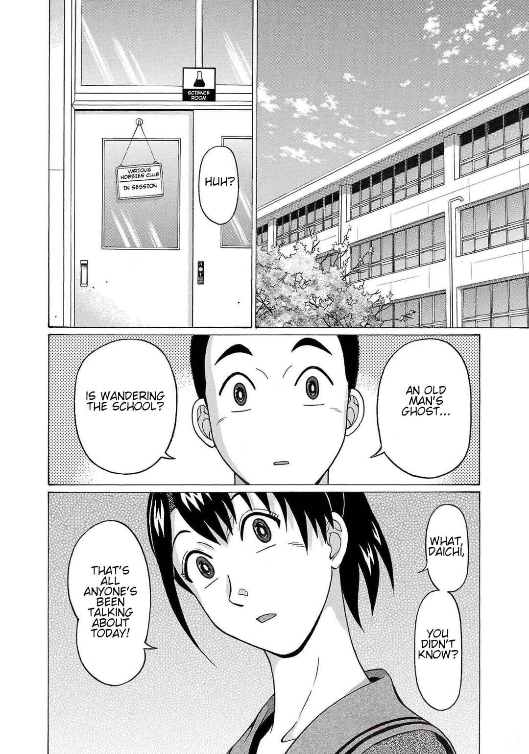 Page 2 Chapter 108 Pansuto