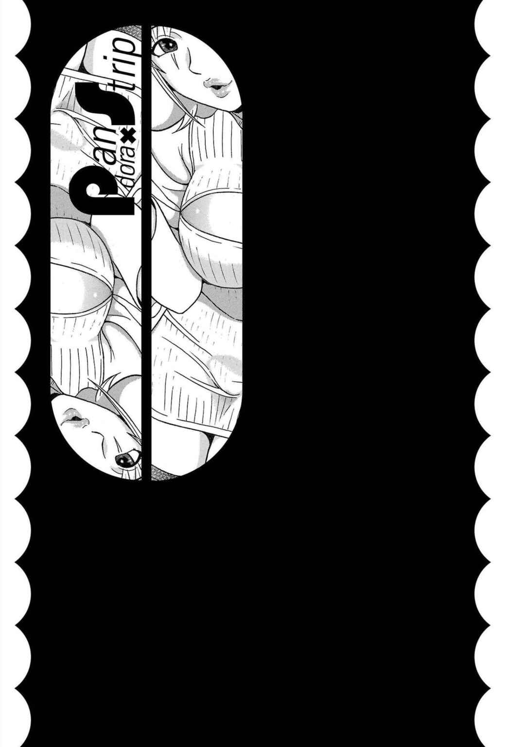 Page 21 Chapter 108 Pansuto