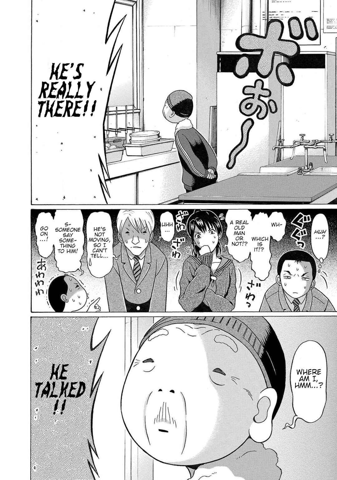 Page 4 Chapter 108 Pansuto
