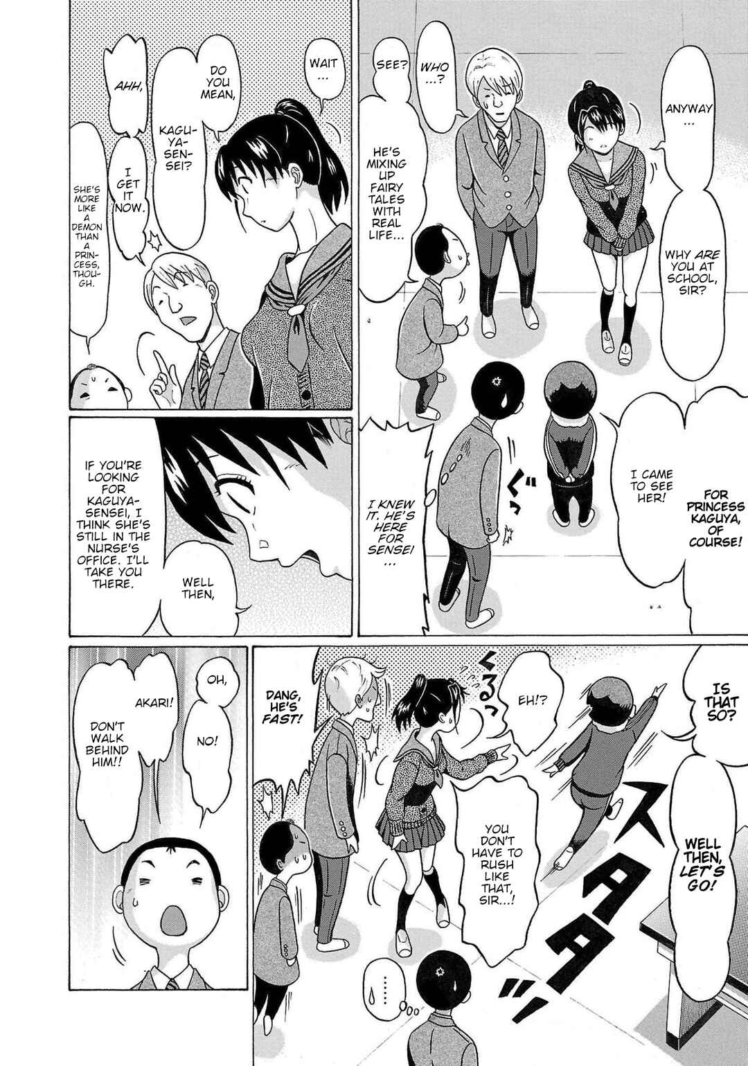 Page 8 Chapter 108 Pansuto