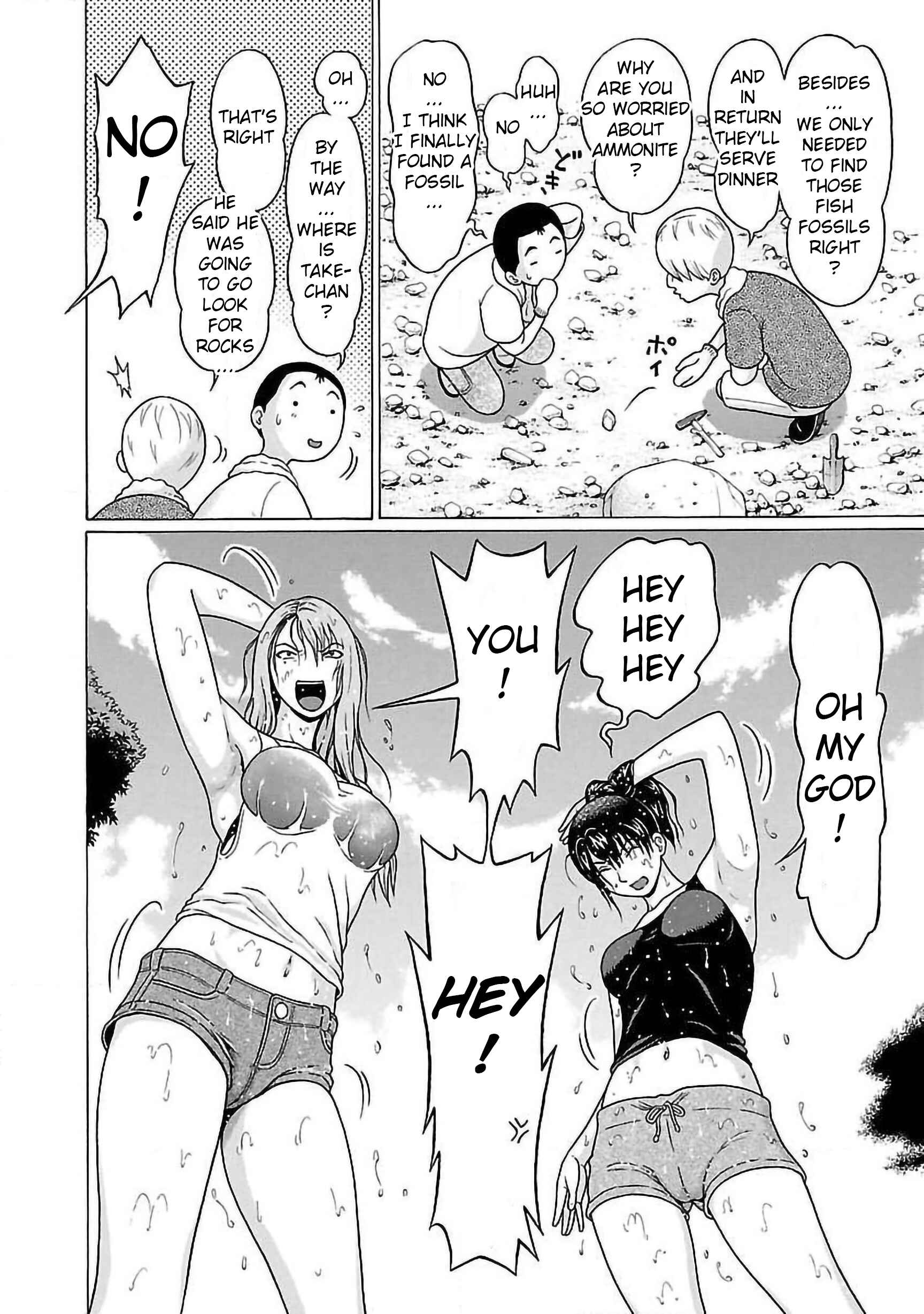 Page 12 Chapter 61 Pansuto