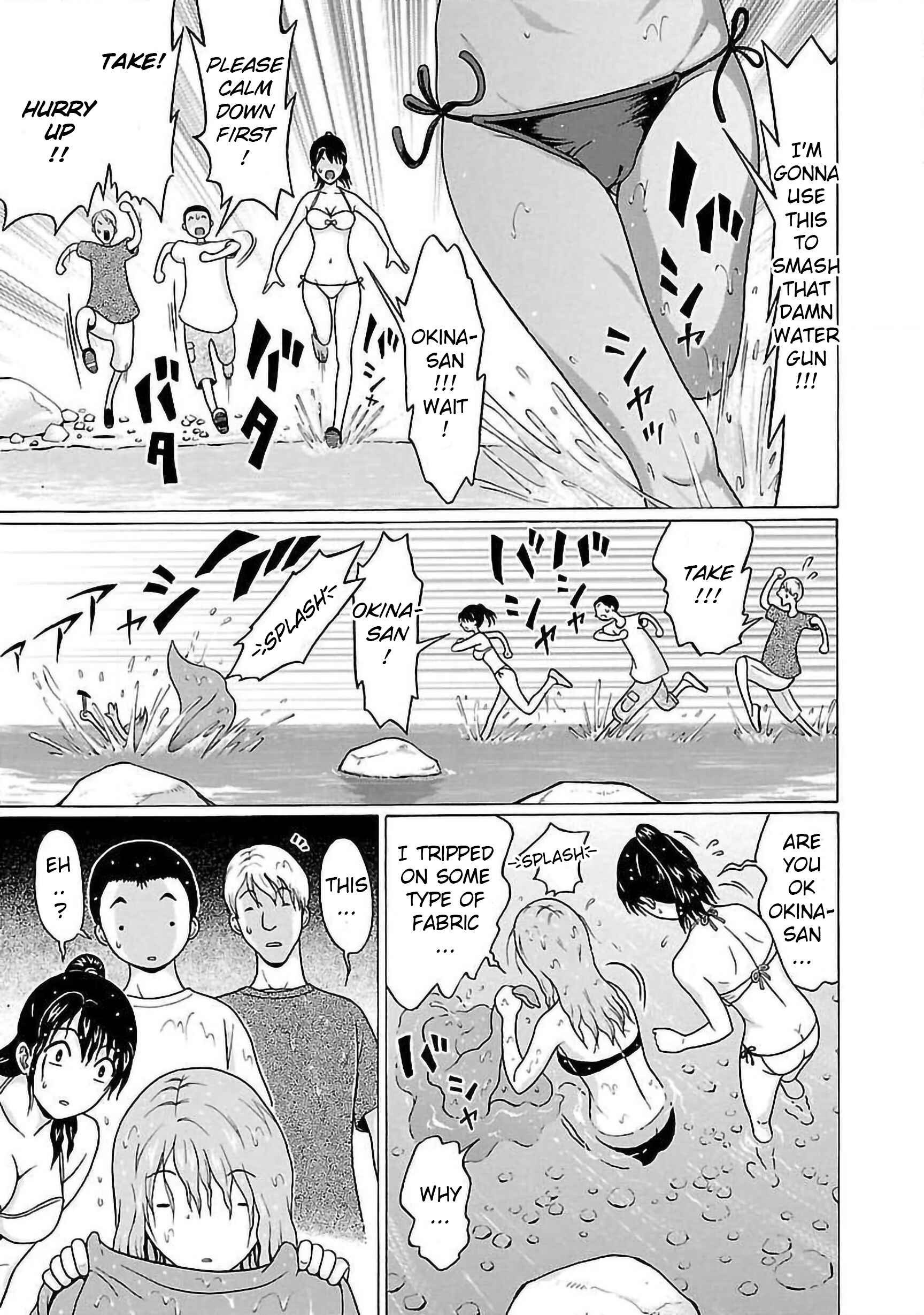 Page 17 Chapter 61 Pansuto