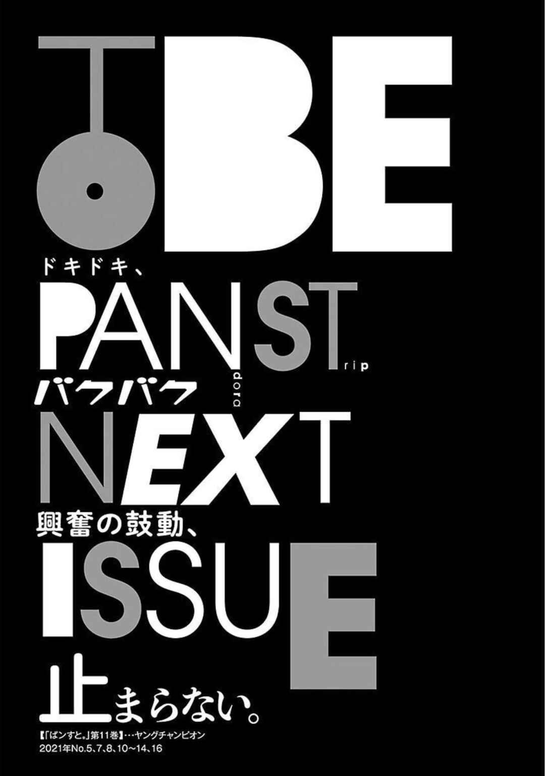Page 21 Chapter 96 Pansuto