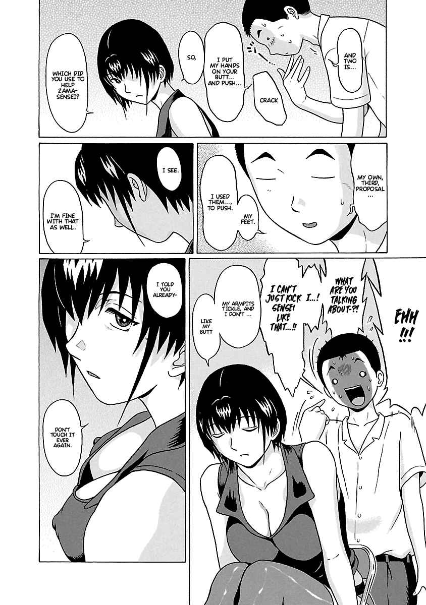Page 15 Chapter 66 Pansuto