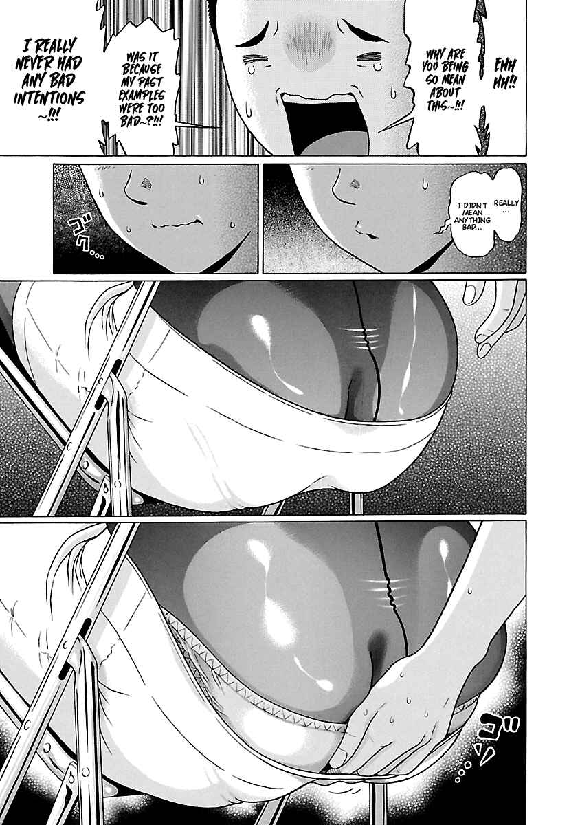 Page 16 Chapter 66 Pansuto
