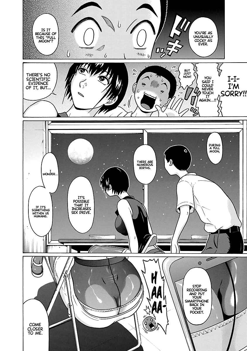 Page 17 Chapter 66 Pansuto