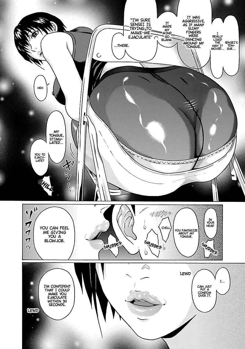 Page 19 Chapter 66 Pansuto