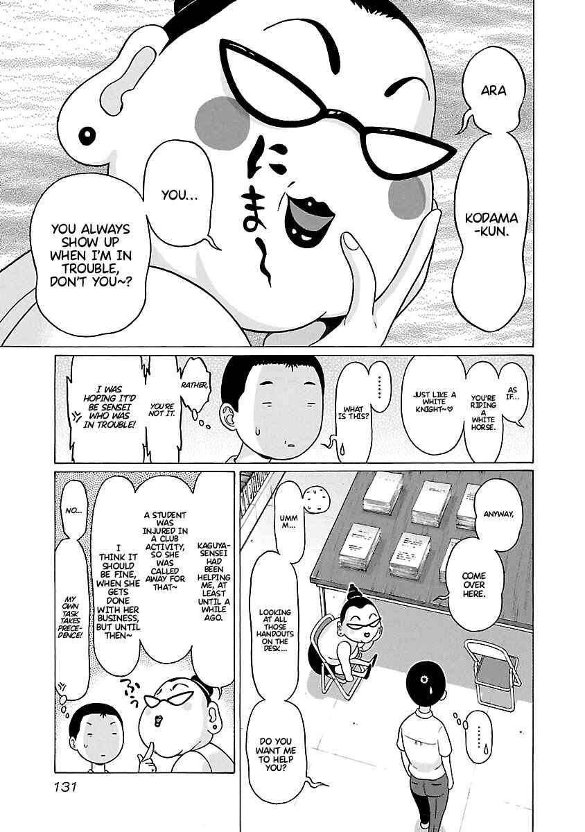 Page 6 Chapter 66 Pansuto