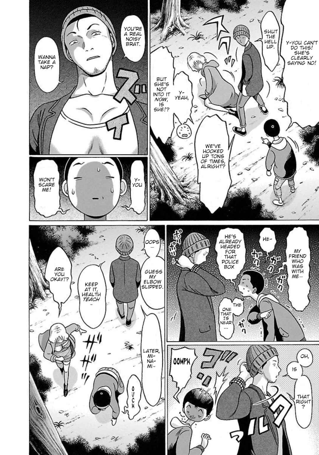 Page 14 Chapter 90 Pansuto