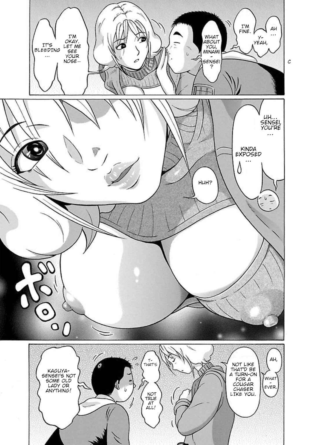 Page 15 Chapter 90 Pansuto