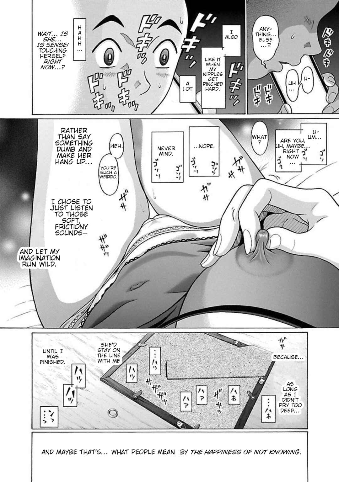 Page 20 Chapter 90 Pansuto