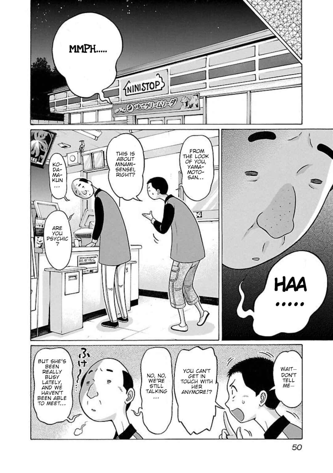 Page 6 Chapter 90 Pansuto