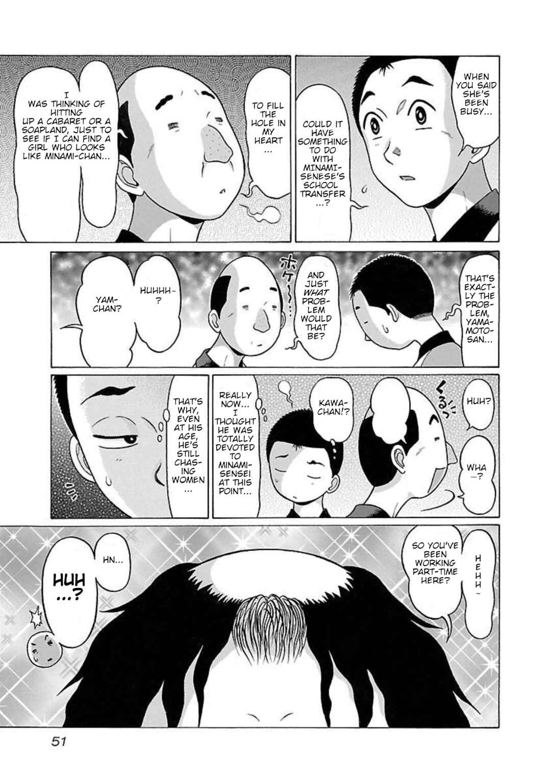 Page 7 Chapter 90 Pansuto