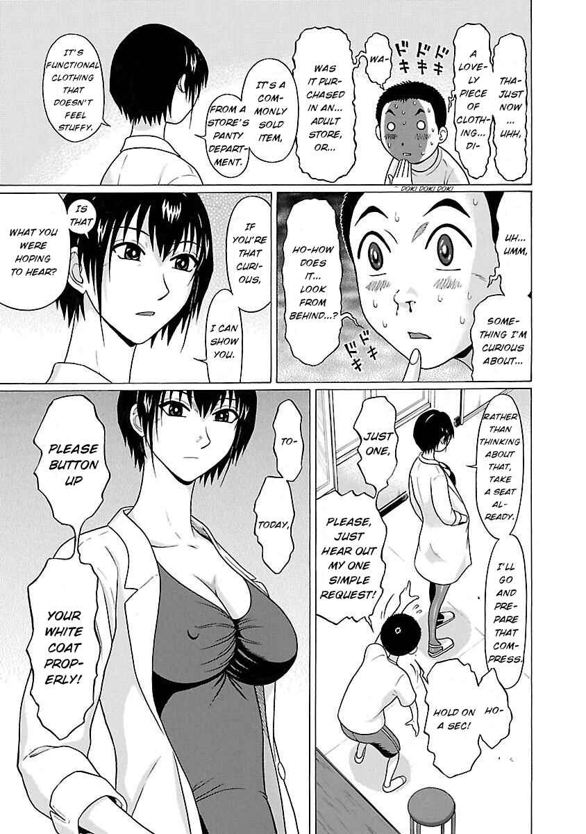 Page 7 Chapter 20 Pansuto