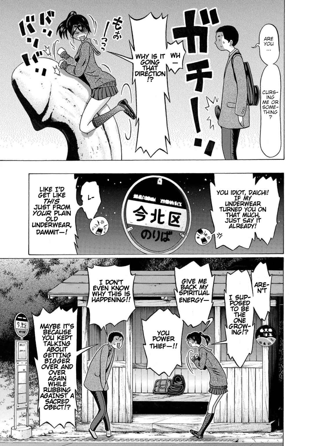 Page 13 Chapter 98 Pansuto