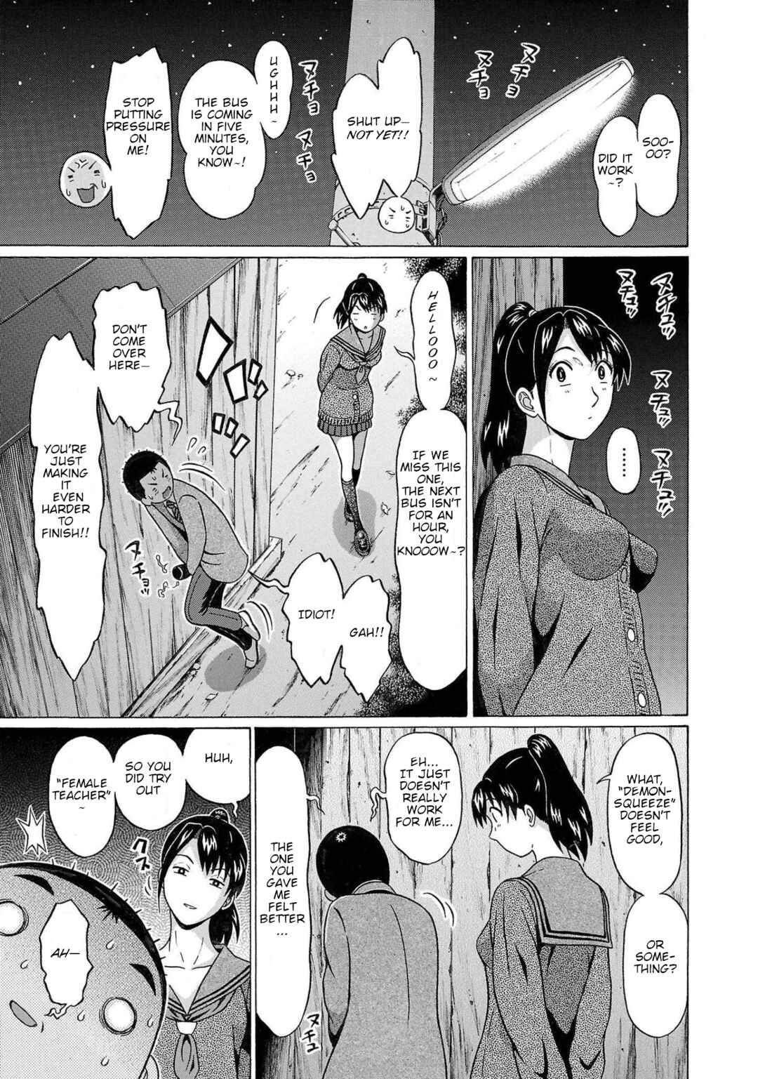 Page 15 Chapter 98 Pansuto