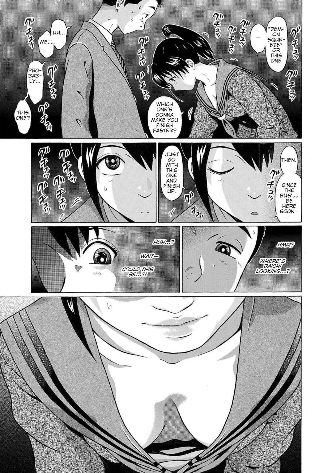 Page 17 Chapter 98 Pansuto