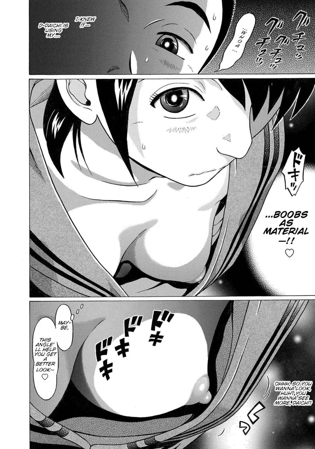 Page 18 Chapter 98 Pansuto