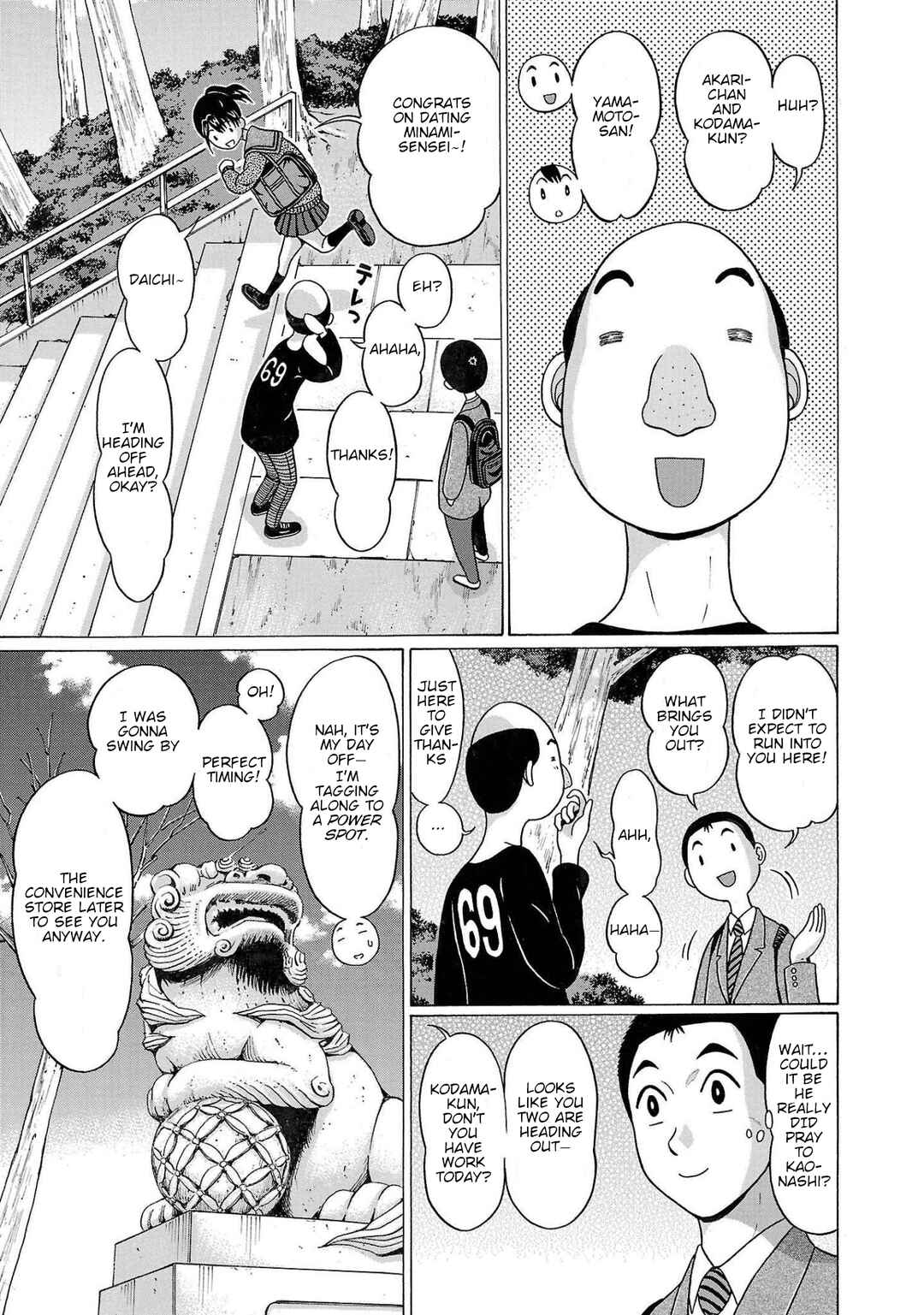 Page 7 Chapter 98 Pansuto