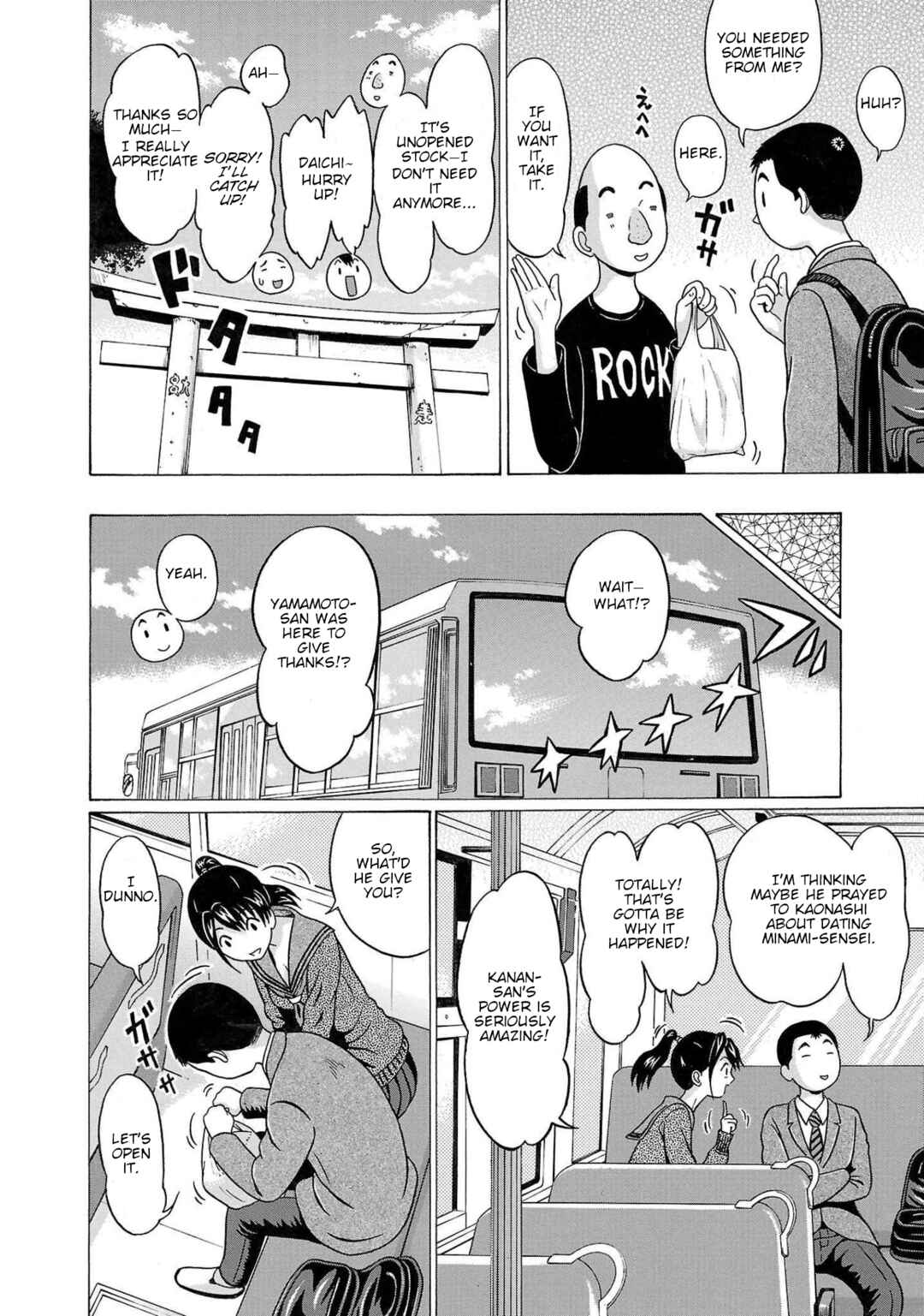 Page 8 Chapter 98 Pansuto