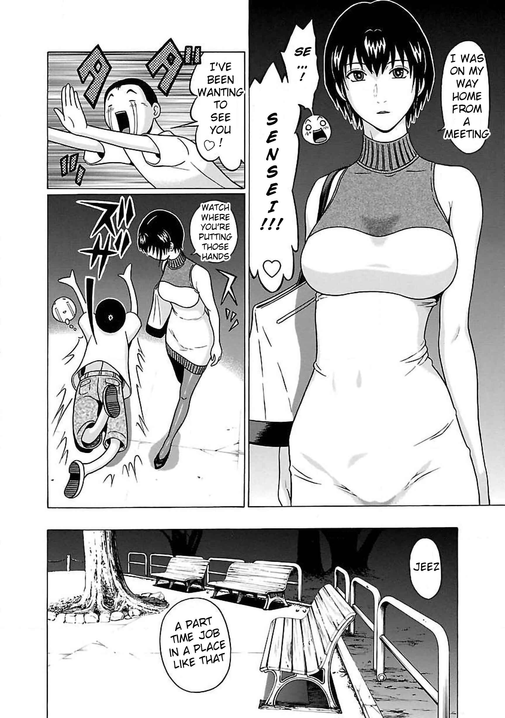 Page 10 Chapter 56 Pansuto