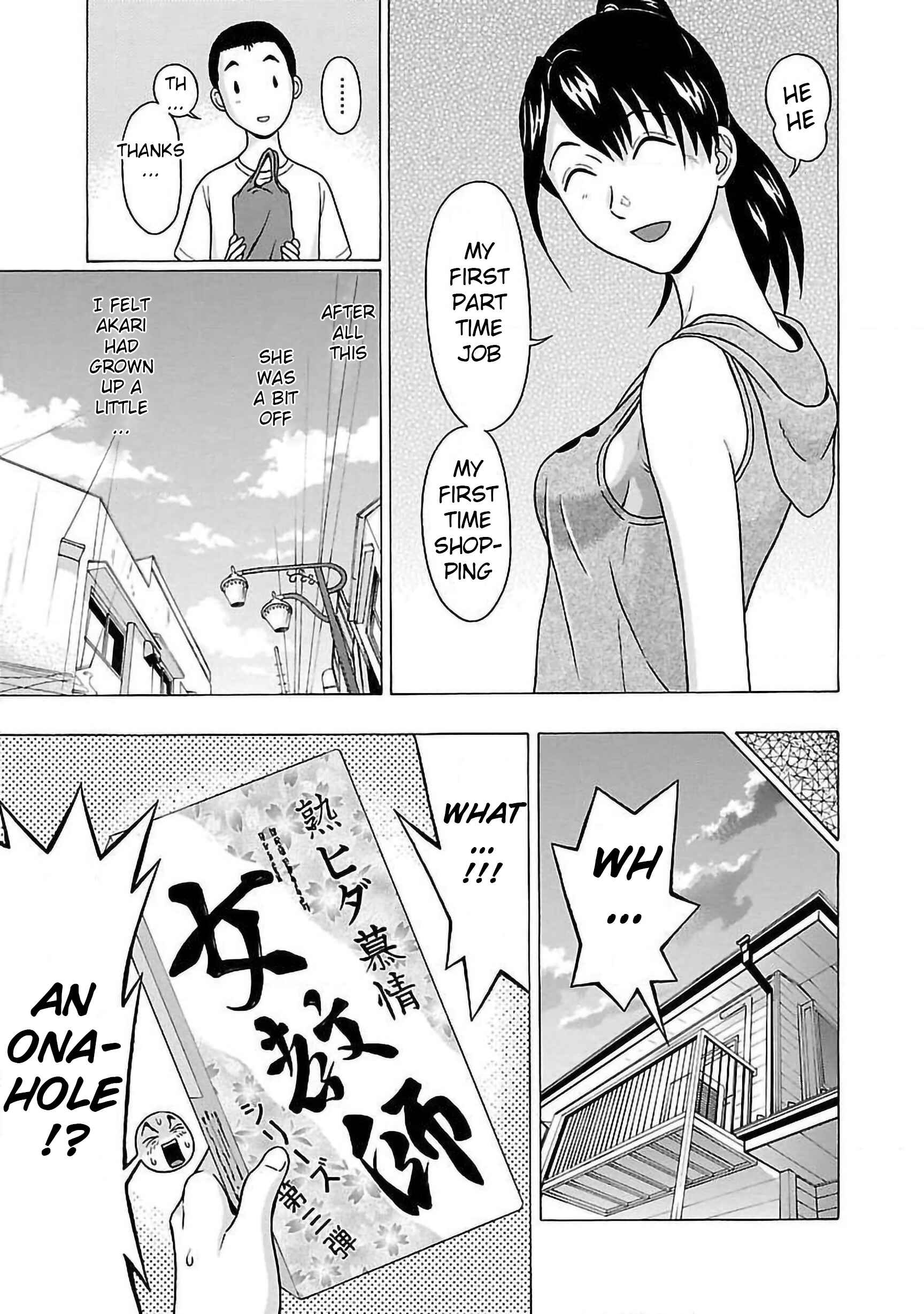 Page 19 Chapter 56 Pansuto